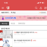 [댓글부탁해] 아니 아이폰11 쓰는애들와바