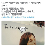 톡선에서 팬싸후기보는데