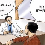 [댓글부탁해] 여고 이야기 좀 풀어<b>보자</b> ꈍꈊꈍ