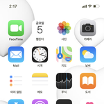 [댓글부탁해] 폰 어케 정리하는게 제일 이뻐??