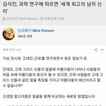 방탄 진의 잘생김은 전문가들이 증명한다.