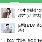 기사 <b>삭제</b> 됐네...