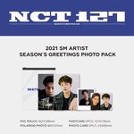[NCT즌] 최애 재현이랑 정우인데