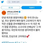 부르면 모르겠는데 소시 <b>팬송</b>을 지네 <b>팬</b> 생각하면서 부르니까 그렇지