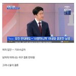 기초수급자와 결혼한 남자의 <b>최후</b>