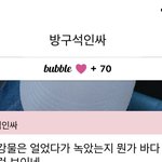 [NCT즌] 이툥하고 70일 됐으니까 이툥꺼랑 <b>최애</b>꺼 사야겠당