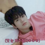 [트레저] 윤재혁 <b>눈매</b> 설렘.