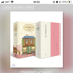 이거 이쁘지 않냐