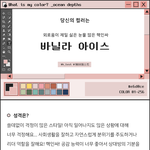 너네 이 테스트 뭐나옴??