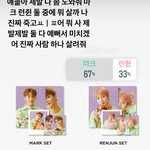 [NCT즌] 하... 어카지 오늘까지 일단 존버한다