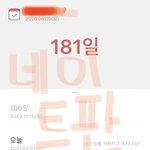 짝사랑 그 이후