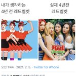너네 레드<b>벨벳</b> 이거 봤냐???