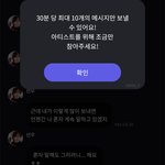 [더보이즈] 하.... 맨날 우리 <b>선우</b> 혼잣말 하게 만들지마라...