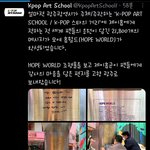 [방탄소년단] 호비 <b>조형물</b>  생긴거 봤오?