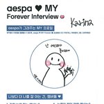 [드루와] 에스파 <b>글</b>인터뷰 떴는데