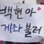 얘들아 누가 니네 좋아한다고하면