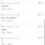 [19] <b>판</b><b>남</b>사진올릴까