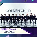 [골든차일드] <b>뮤뱅</b> 첫 일위 후보 박제