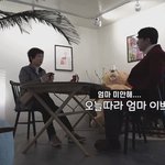 [유머] ㅅㅇ) 실제면 아들에게 어떤말을 건내줘야 할까..