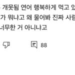 [모두드루와] 삶의낙 댓 ㅈㄴ짜증나