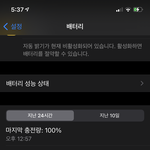 [NCT즌] 이 정도면 <b>지박령</b> 아니냐