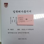 [댓글부탁해] 고대 21<b>학번</b> 문과 질문받음