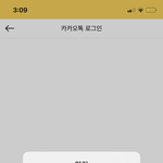 [개깊은빡침] 대기업 온라인몰 간편결제로 도둑결제 당함 ㅡㅡ