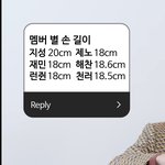 [NCT] 정말 <b>뜻밖</b>의 손민수...?