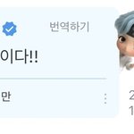 [방탄소년단] 윤기 입에서 ㅋㅋㅋㅋㅋㅋㅋㅋㅋ