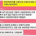 [뷰티] <b>여혐</b>이 생기는 이유 레전드