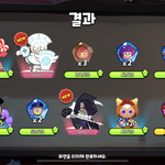 [<b>사담</b>ㅈㅅ] 쿠킹덤하는애들아