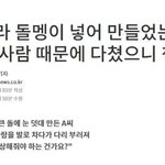 [드루와] K 눈사람의 복수ㅋㅋㅋ
