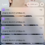[NCT] 난 버블 <b>알람이</b> 그렇게 좋더라