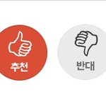 에스파 까글 <b>추천수</b>ㅋㅋ