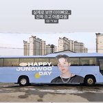 [NCT즌] 정우 <b>생일버스</b>