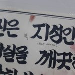 [<b>NCT</b>] 아까 <b>지성</b> 생카 갔을때 ㅋㅋㅋ