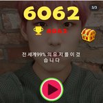 [NCT즌] 수박게임 <b>점수</b> 낮은아이들아