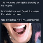 [NCT즌] <b>유타</b> 혀 피어싱 아니라는데