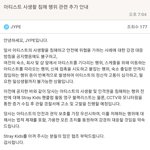 와 스키즈도 <b>사생</b> 심한가봐