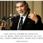 내 본진이 까<b>일때</b>마다 생각해