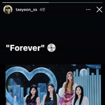 태연 인스타 스토리에 에스파