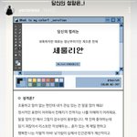 예리 완전 개인싸같은데