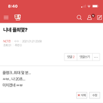 [NCT즌] 이제 1분 한다