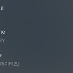 남돌 <b>청량</b>좋아하는 애들아 제발