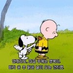 [댓글부탁해] 가장 마음에 와닿았던 <b>위로</b> 말해보자 ʘ̥_ʘ