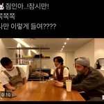 [알페스] 야 잠만 ㄱㅁ