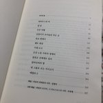 야 .. 난쟁이가 쏘아올린공  이거 ㅈㄴ짧네..?
