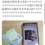 [<b>NCT</b>즌] 너네 이거 봄??