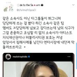 방탄은 <b>빠</b>혐 걸려도 할 <b>말</b> 없다