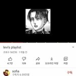 [진격의거인] 리바이 과몰입녀들아